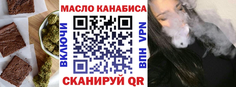 Cannafood конопля  Туран 