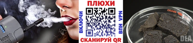 ГАШ Ice-O-Lator  купить наркотики цена  Туран 