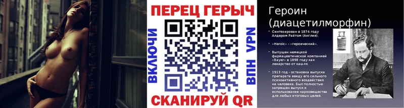 маркетплейс телеграм  Туран  Героин хмурый 