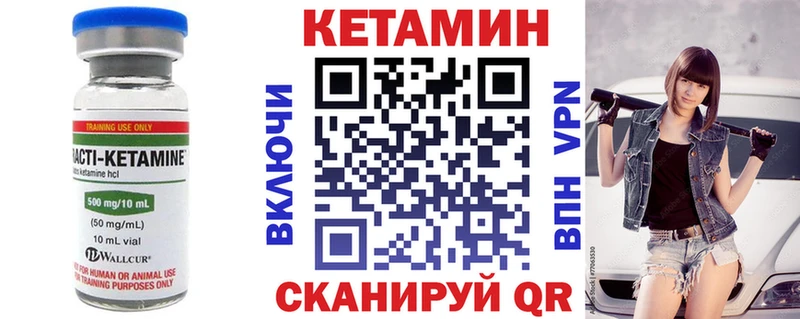 MEGA ССЫЛКА  Туран  КЕТАМИН ketamine 