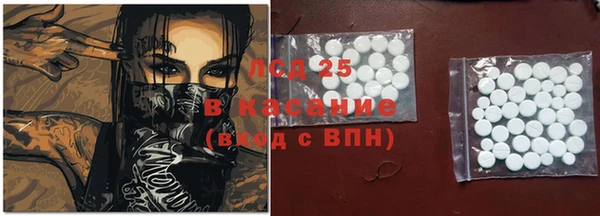 прущие крисы Красноперекопск