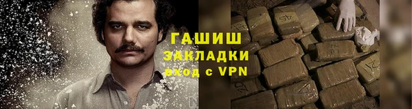 прущая мука Краснослободск