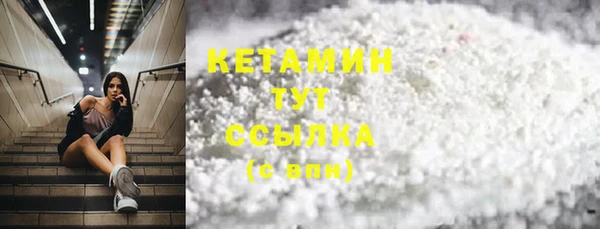 прущая мука Краснослободск