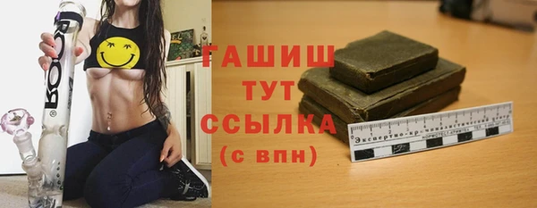 прущие крисы Красноперекопск