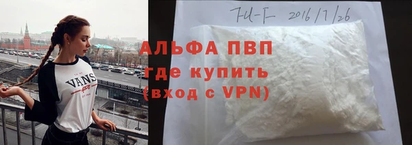 прущие крисы Красноперекопск