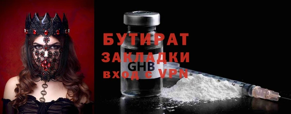 mdma Краснотурьинск