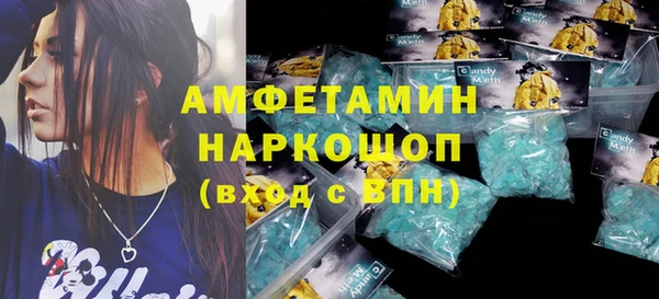 ALPHA PVP Коряжма