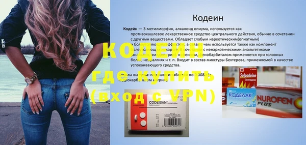 герыч Корсаков