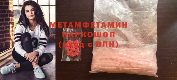 прущие крисы Красноперекопск