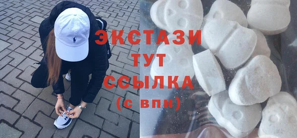 прущие крисы Красноперекопск