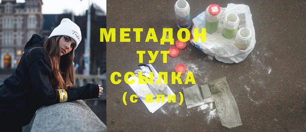 прущая мука Краснослободск