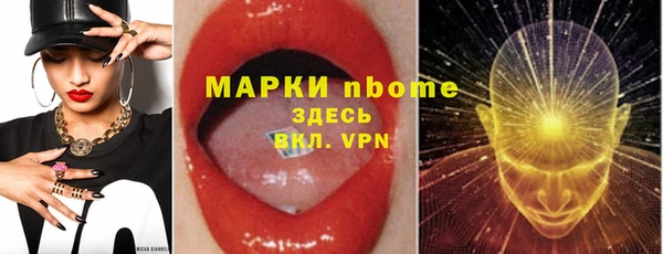 ALPHA PVP Коряжма