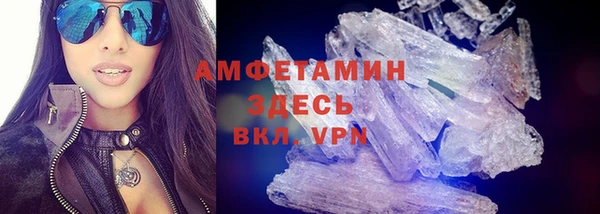 прущая мука Краснослободск