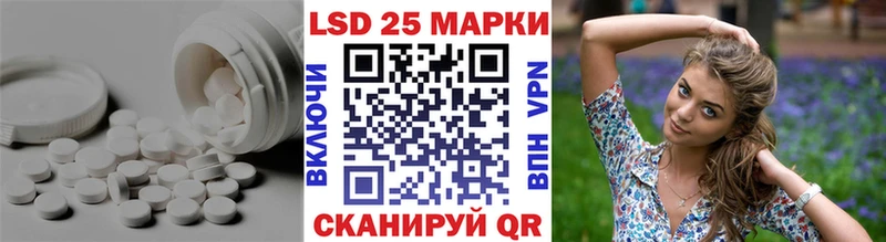 LSD-25 экстази кислота  Туран 