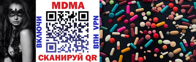 мега   Туран  МДМА Molly 