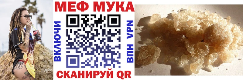 где купить наркоту  Туран  МЯУ-МЯУ 4 MMC 