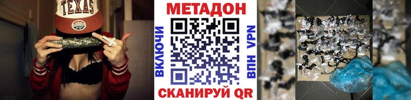 цены   Туран  МЕТАДОН кристалл 